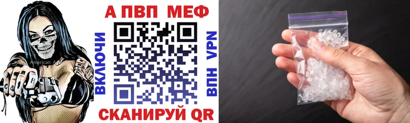 Купить  Дмитриев  A-PVP Соль 