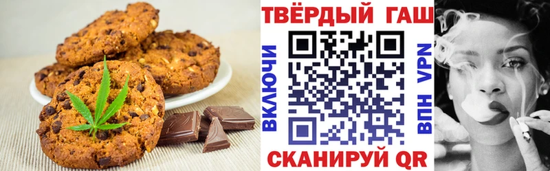 Canna-Cookies марихуана  Купить закладки  Дмитриев 