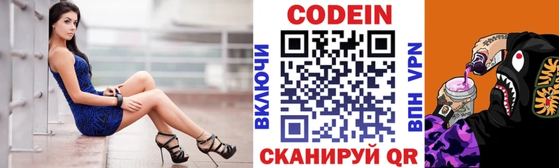 Купить где  Дмитриев  Кодеин напиток Lean (лин) 