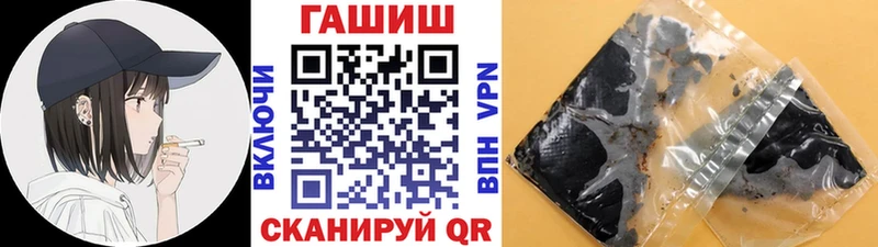 ГАШИШ Ice-O-Lator  Купить где  Дмитриев 