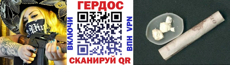 Купить закладки  Дмитриев  ГЕРОИН хмурый 