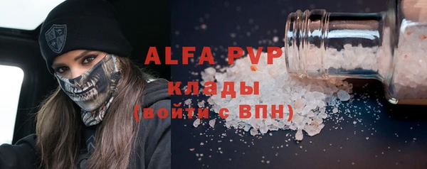 соль курить ск Каменка