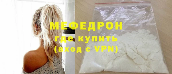 соль курить ск Каменка