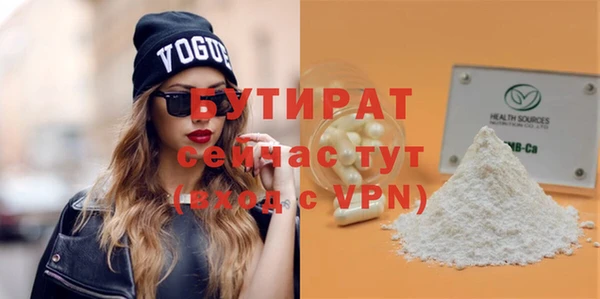 соль курить ск Каменка