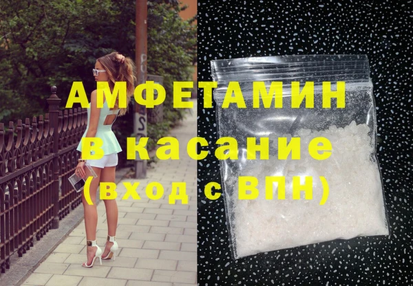 2c-b Каменск-Шахтинский