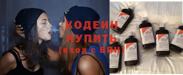 соль курить ск Каменка