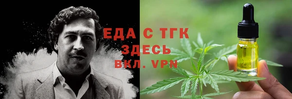 2c-b Каменск-Шахтинский