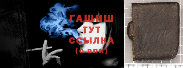 соль курить ск Каменка