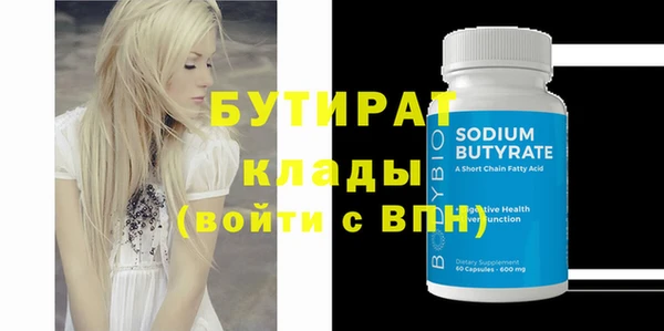 соль курить ск Каменка