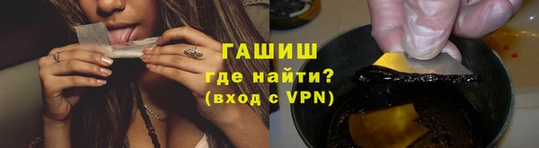соль курить ск Каменка