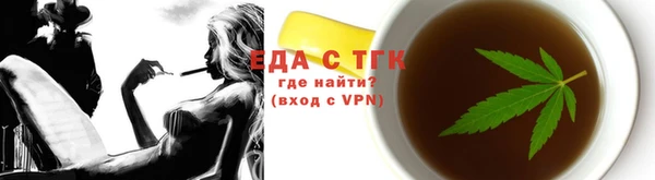 соль курить ск Каменка