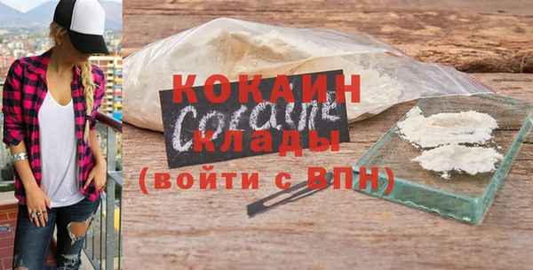 крисы Каменногорск