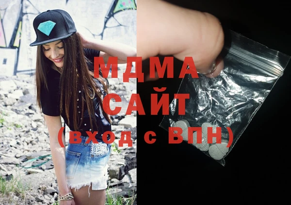 соль курить ск Каменка