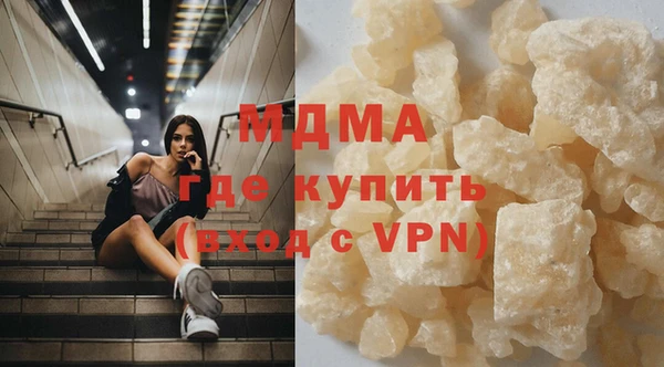 крисы Каменногорск
