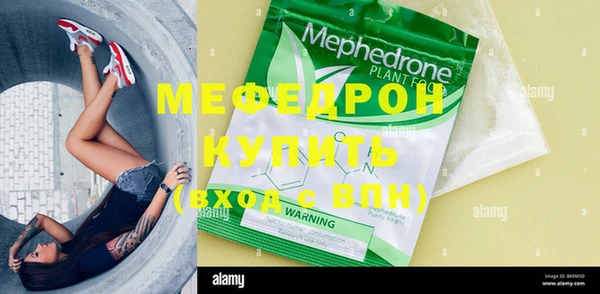 крисы Каменногорск