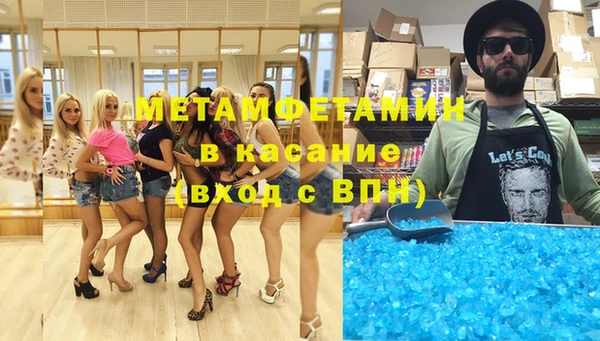 2c-b Каменск-Шахтинский