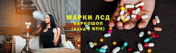 соль курить ск Каменка