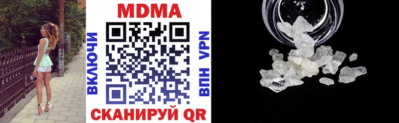 MDMA crystal  Купить  Дмитриев 