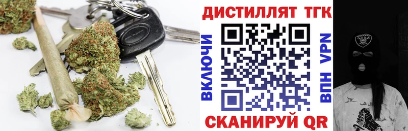 Дистиллят ТГК Wax  Купить закладки  Дмитриев 